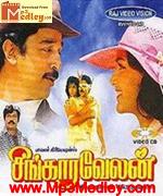 Singara Velan 1992 song download